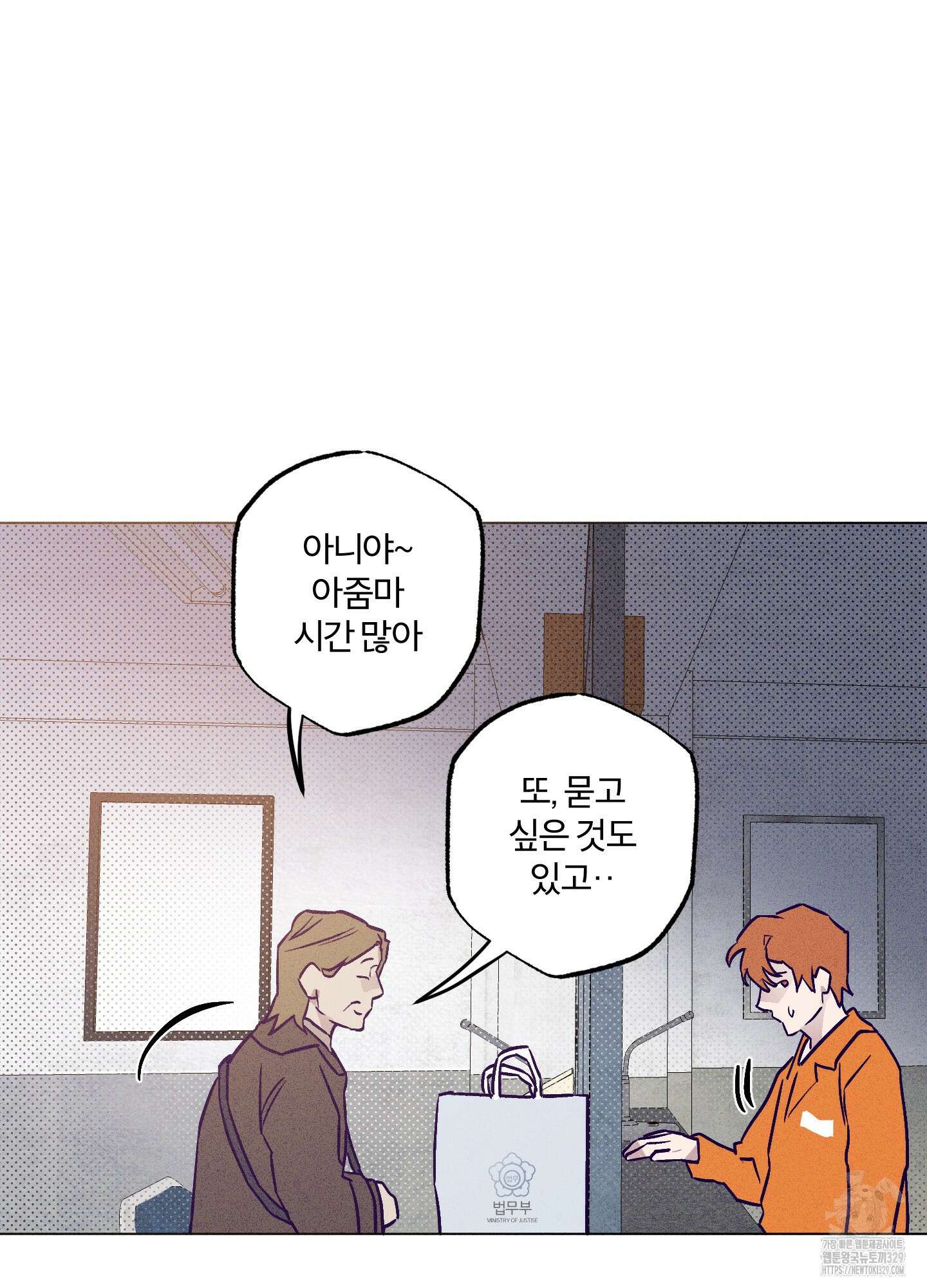 프리즌 블랙퍼스트 15화 37