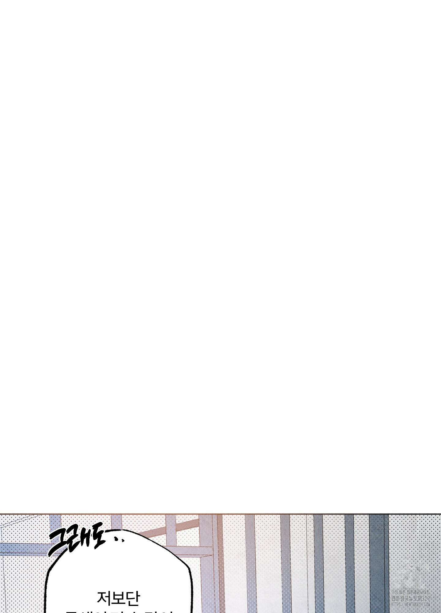 프리즌 블랙퍼스트 15화 38