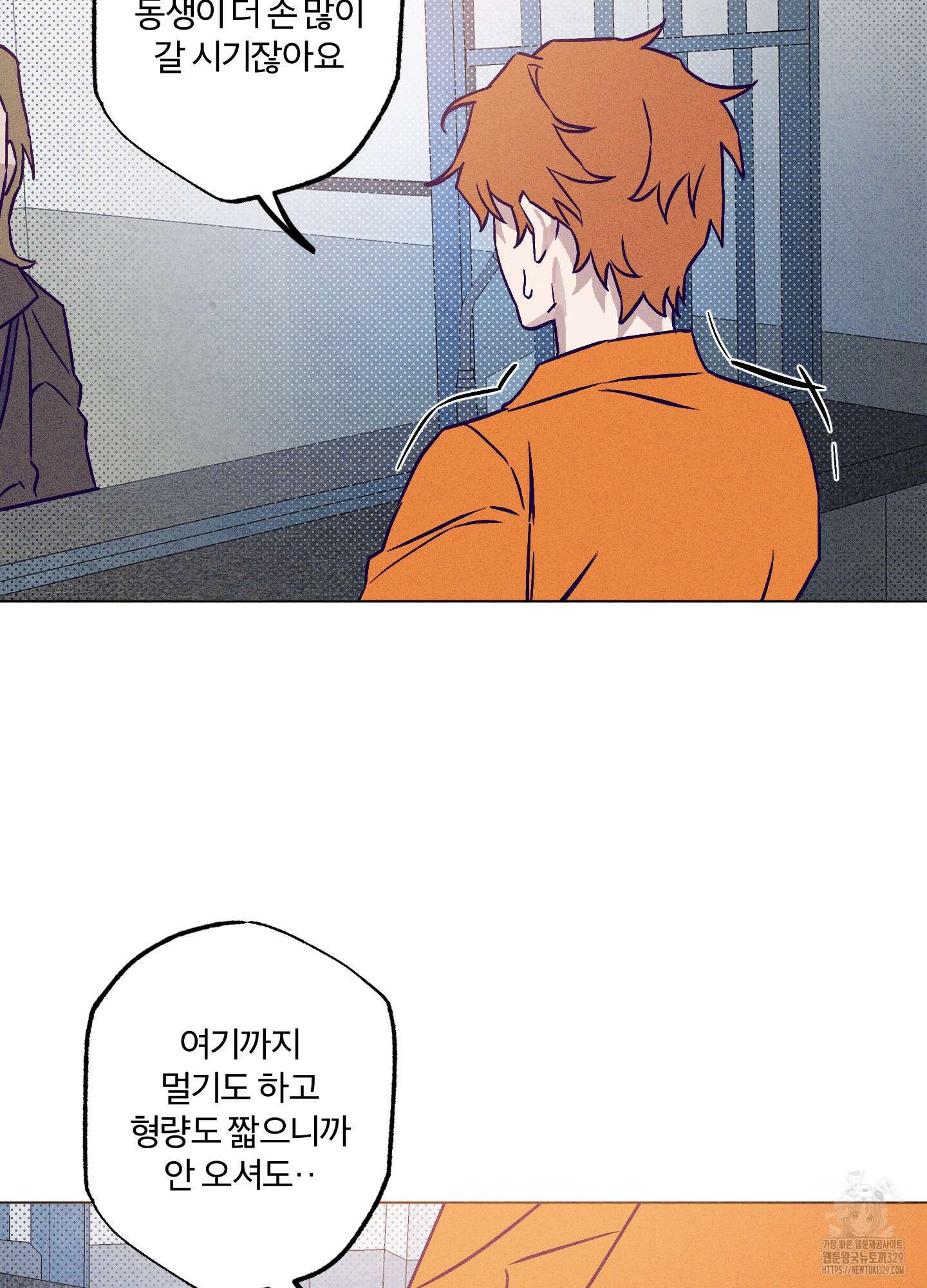 프리즌 블랙퍼스트 15화 39
