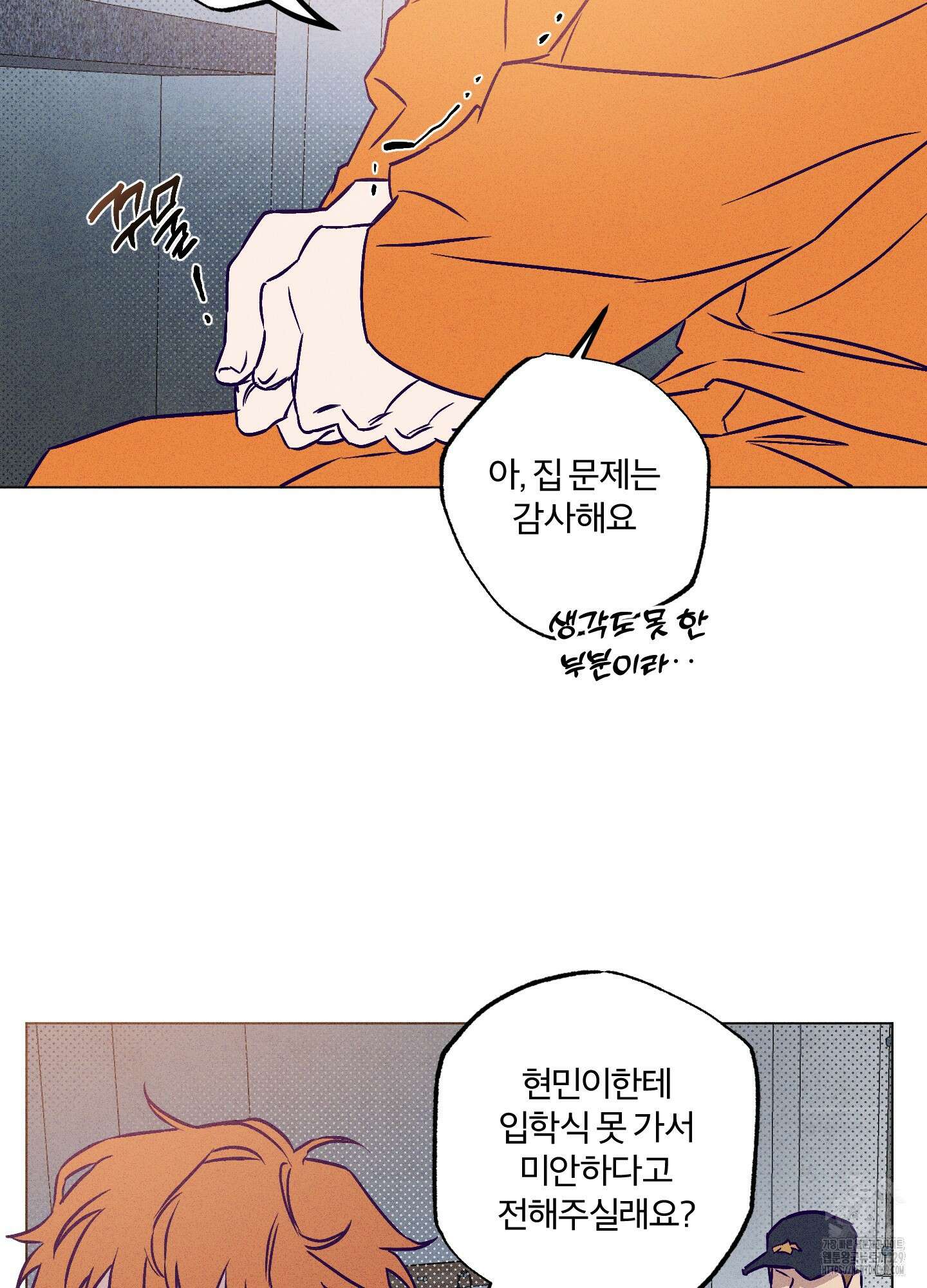 프리즌 블랙퍼스트 15화 40