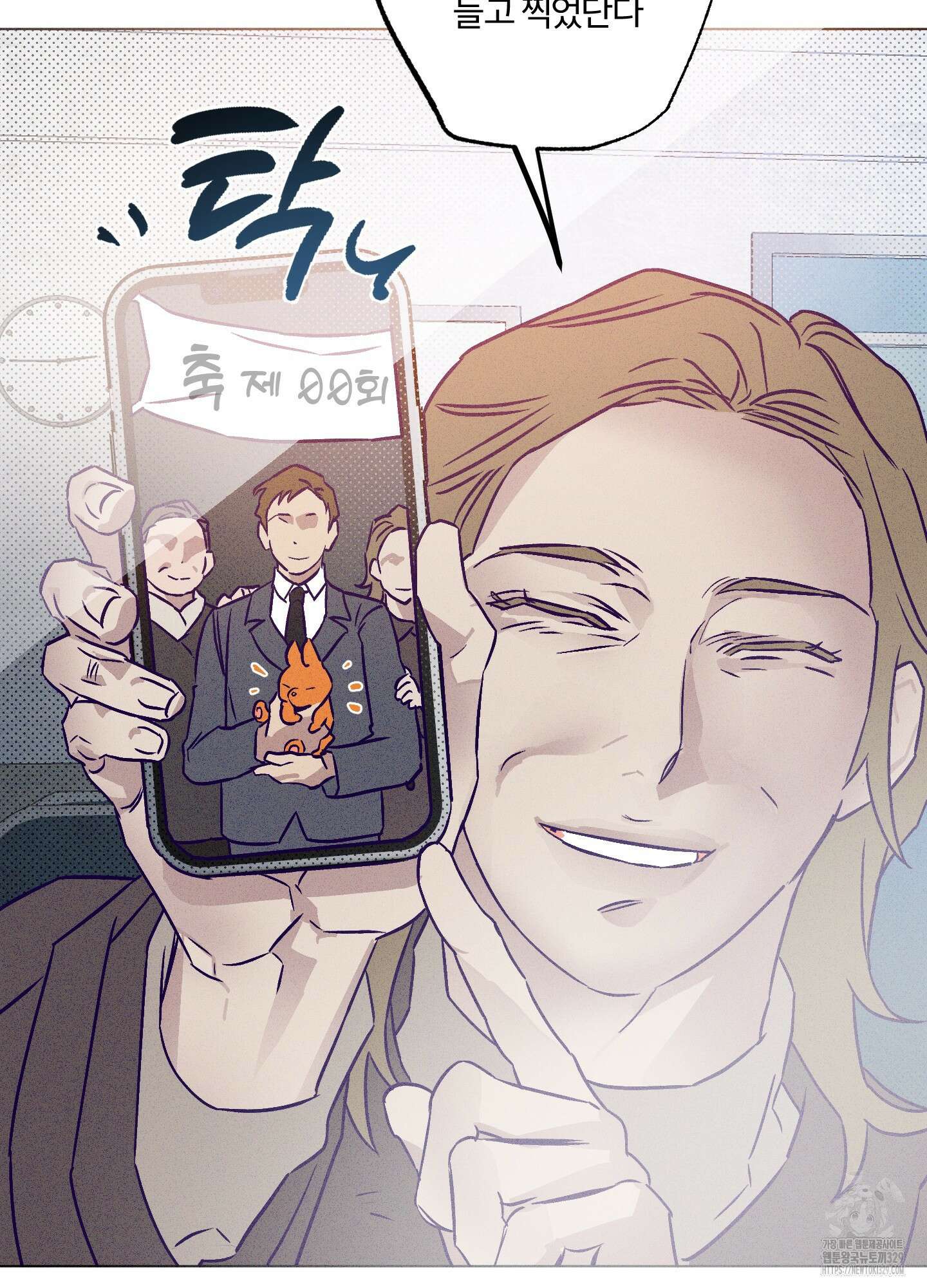 프리즌 블랙퍼스트 15화 43
