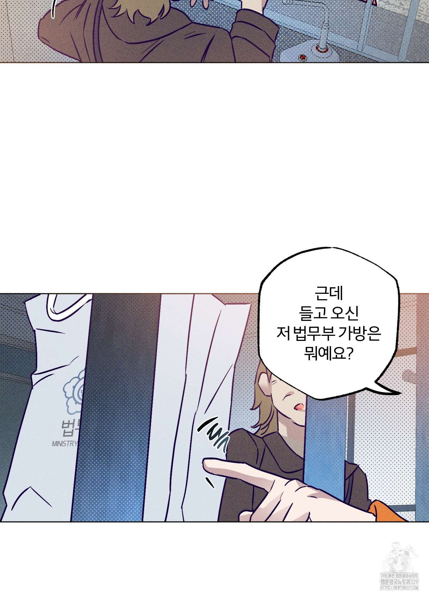 프리즌 블랙퍼스트 15화 45