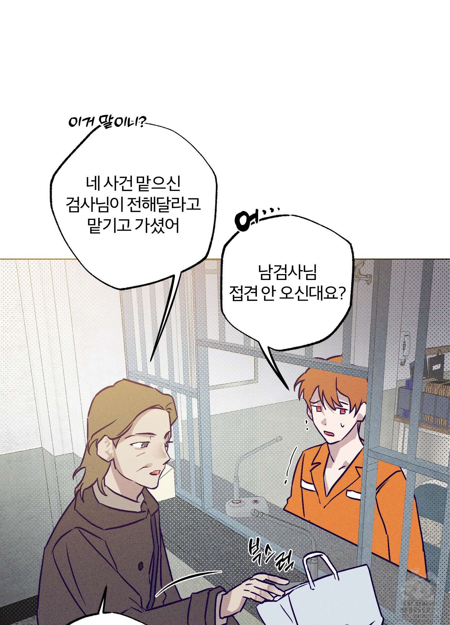 프리즌 블랙퍼스트 15화 46