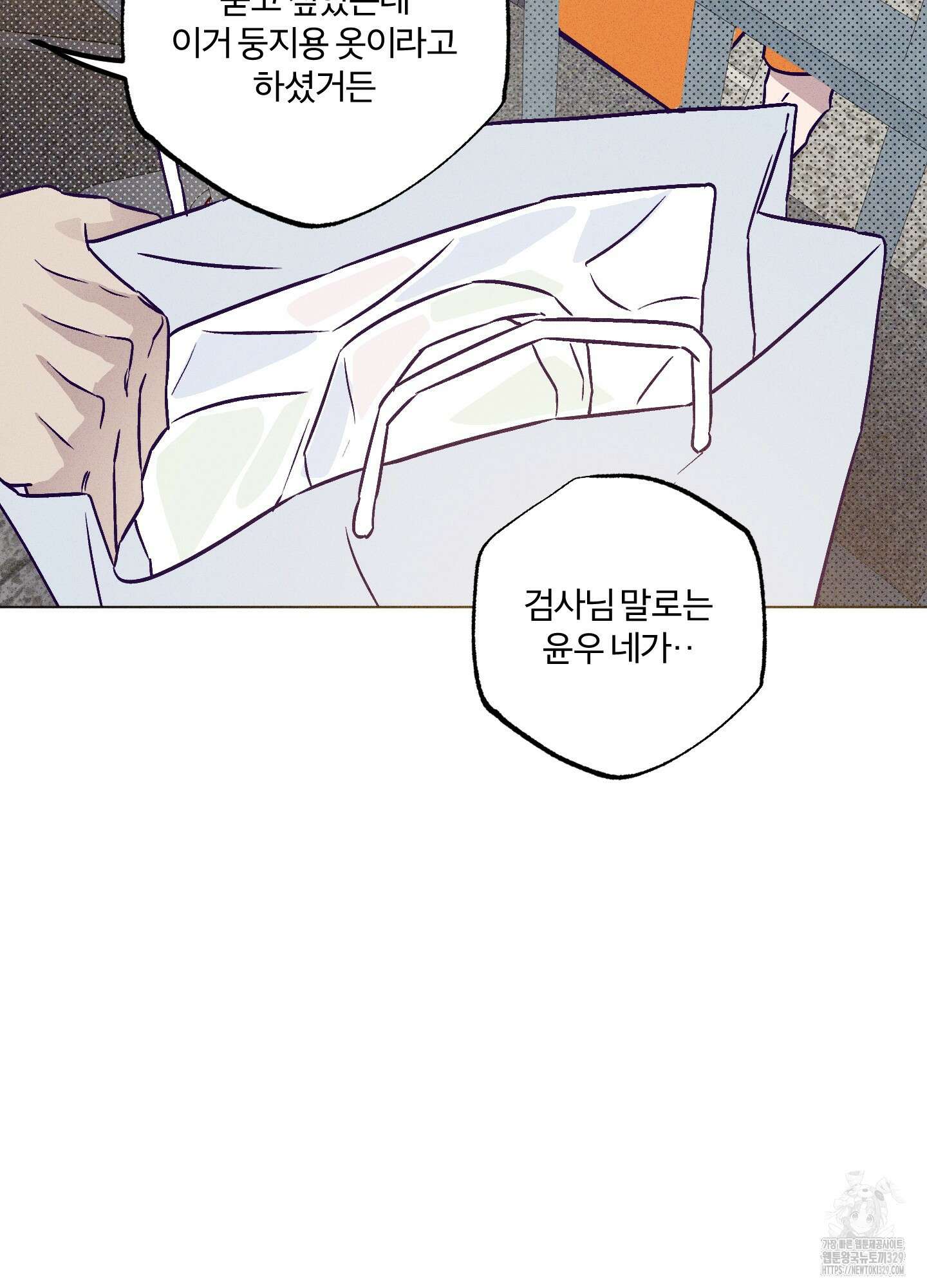 프리즌 블랙퍼스트 15화 48