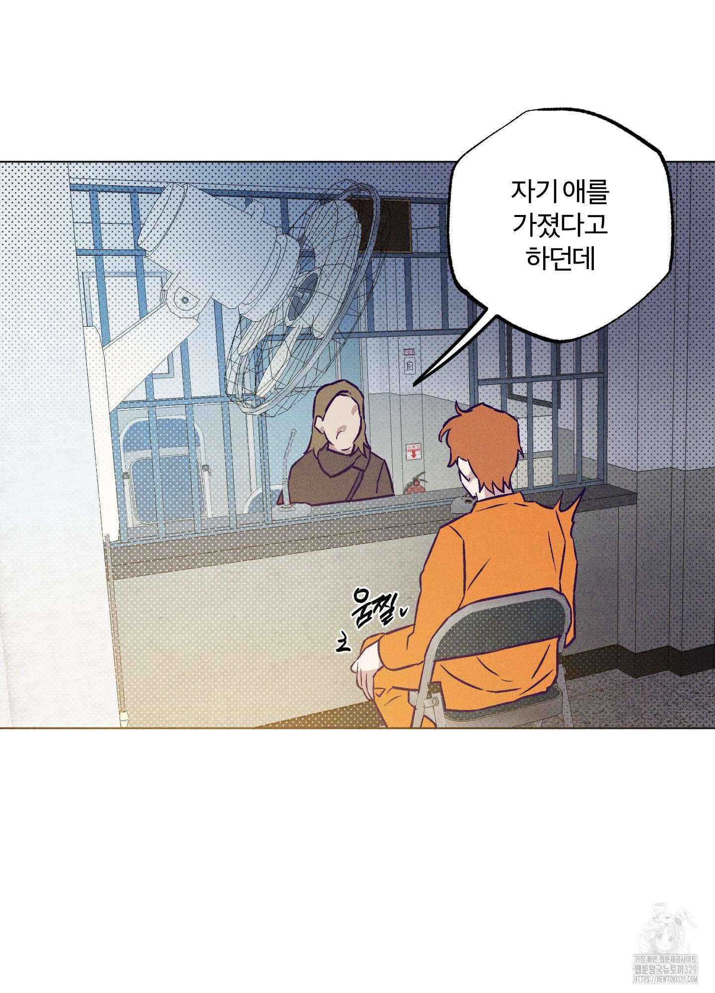 프리즌 블랙퍼스트 15화 49