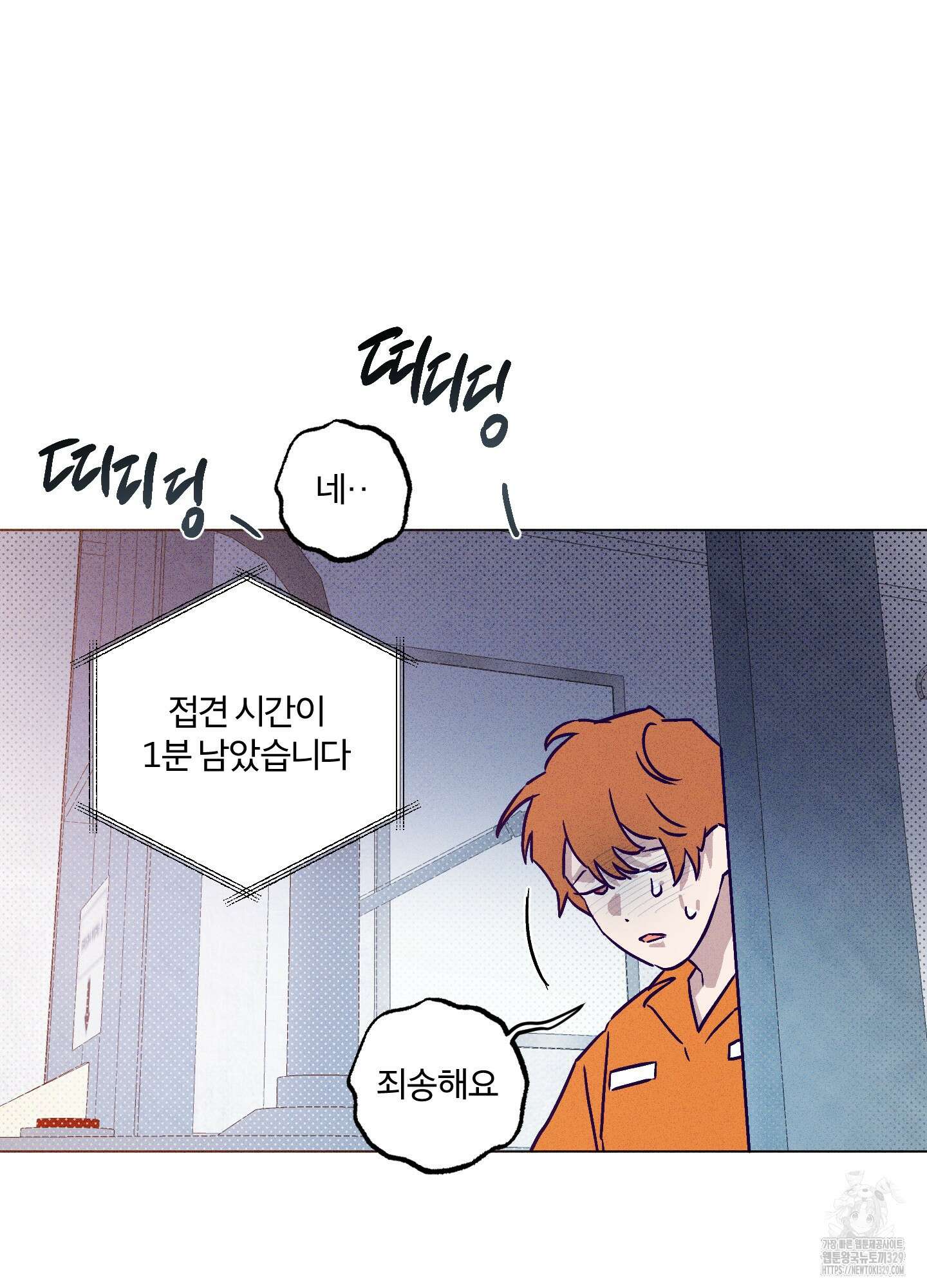프리즌 블랙퍼스트 15화 51