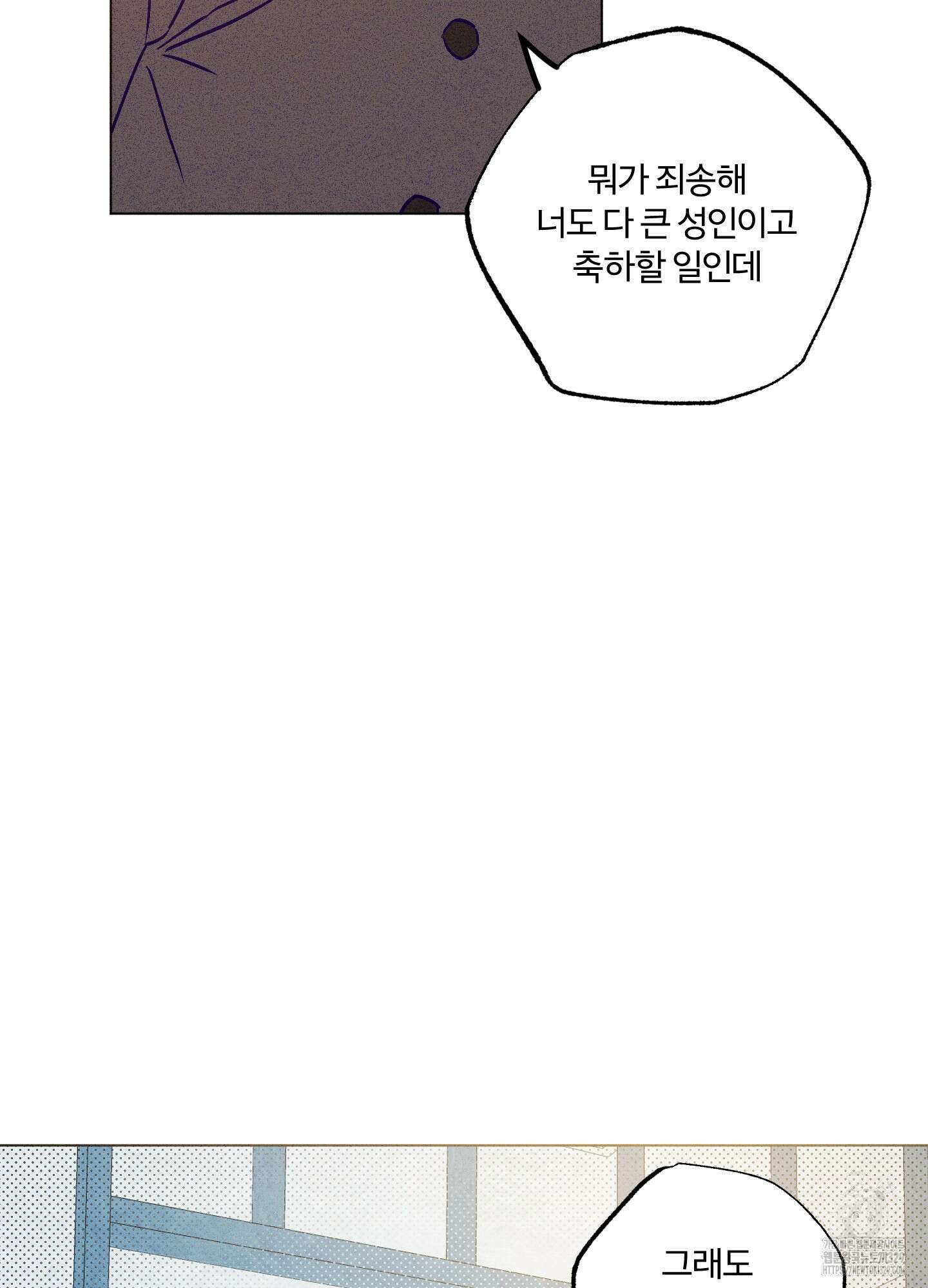 프리즌 블랙퍼스트 15화 53