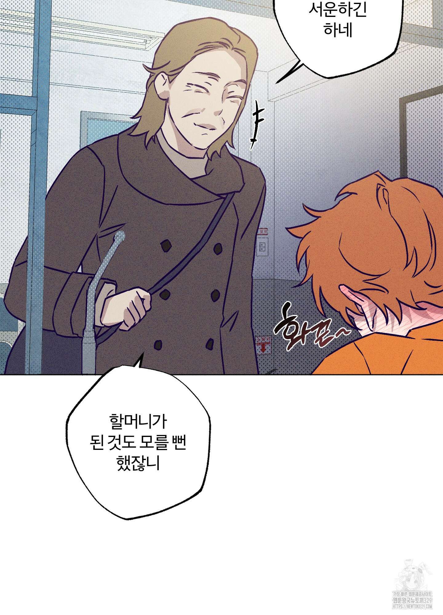 프리즌 블랙퍼스트 15화 54