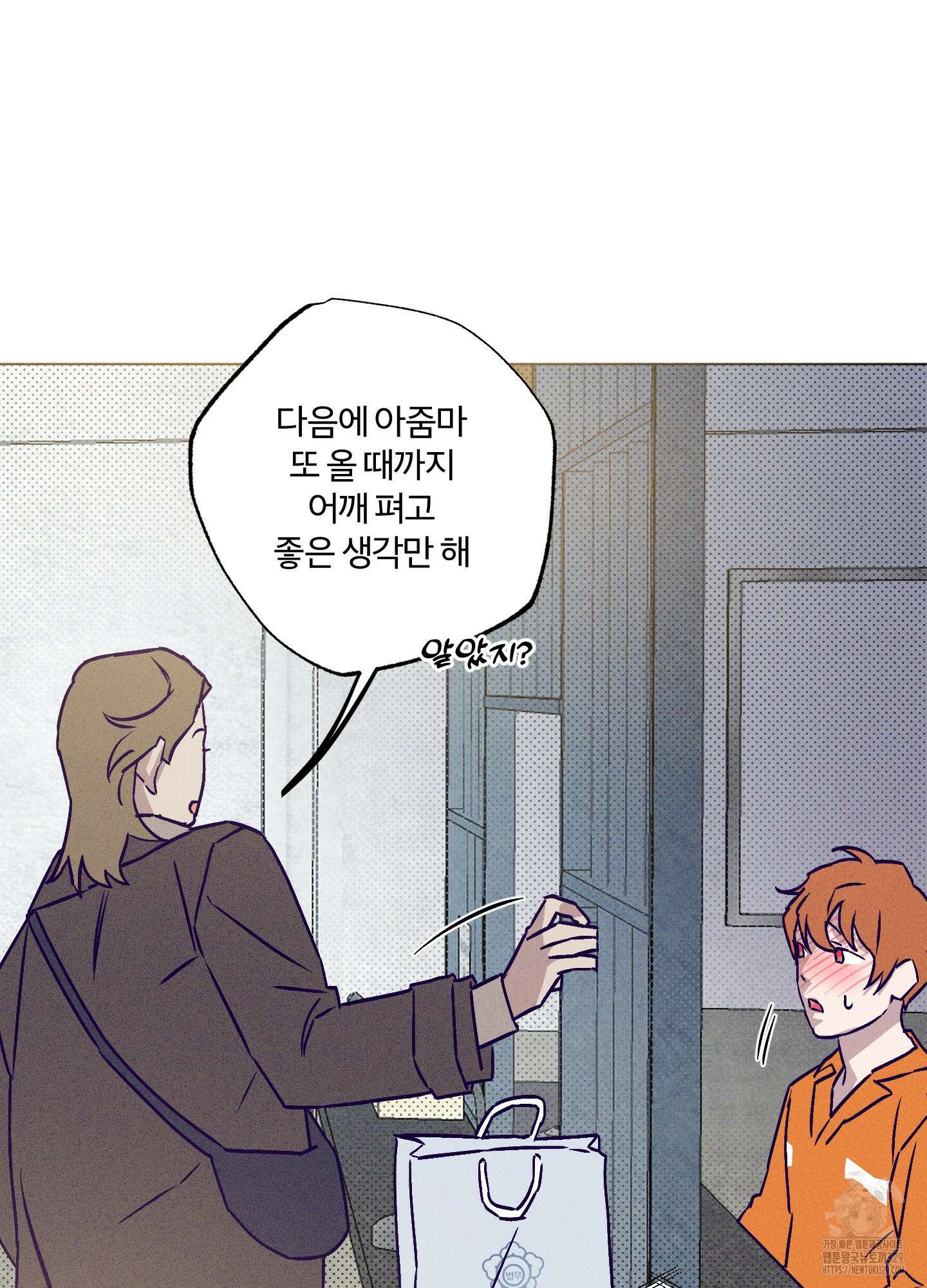 프리즌 블랙퍼스트 15화 55