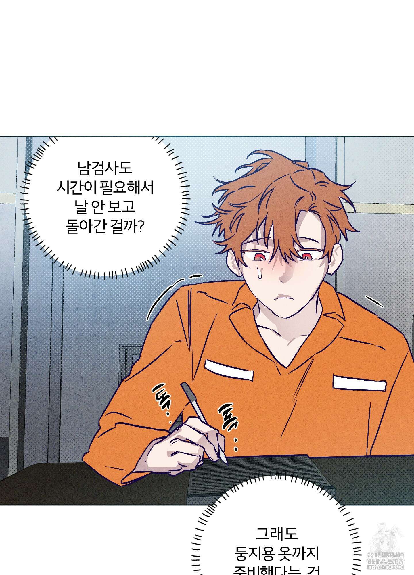 프리즌 블랙퍼스트 15화 61