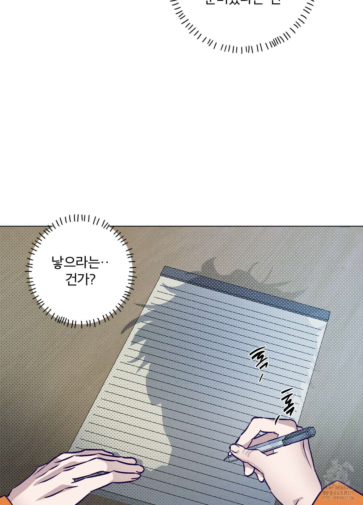 프리즌 블랙퍼스트 15화 62