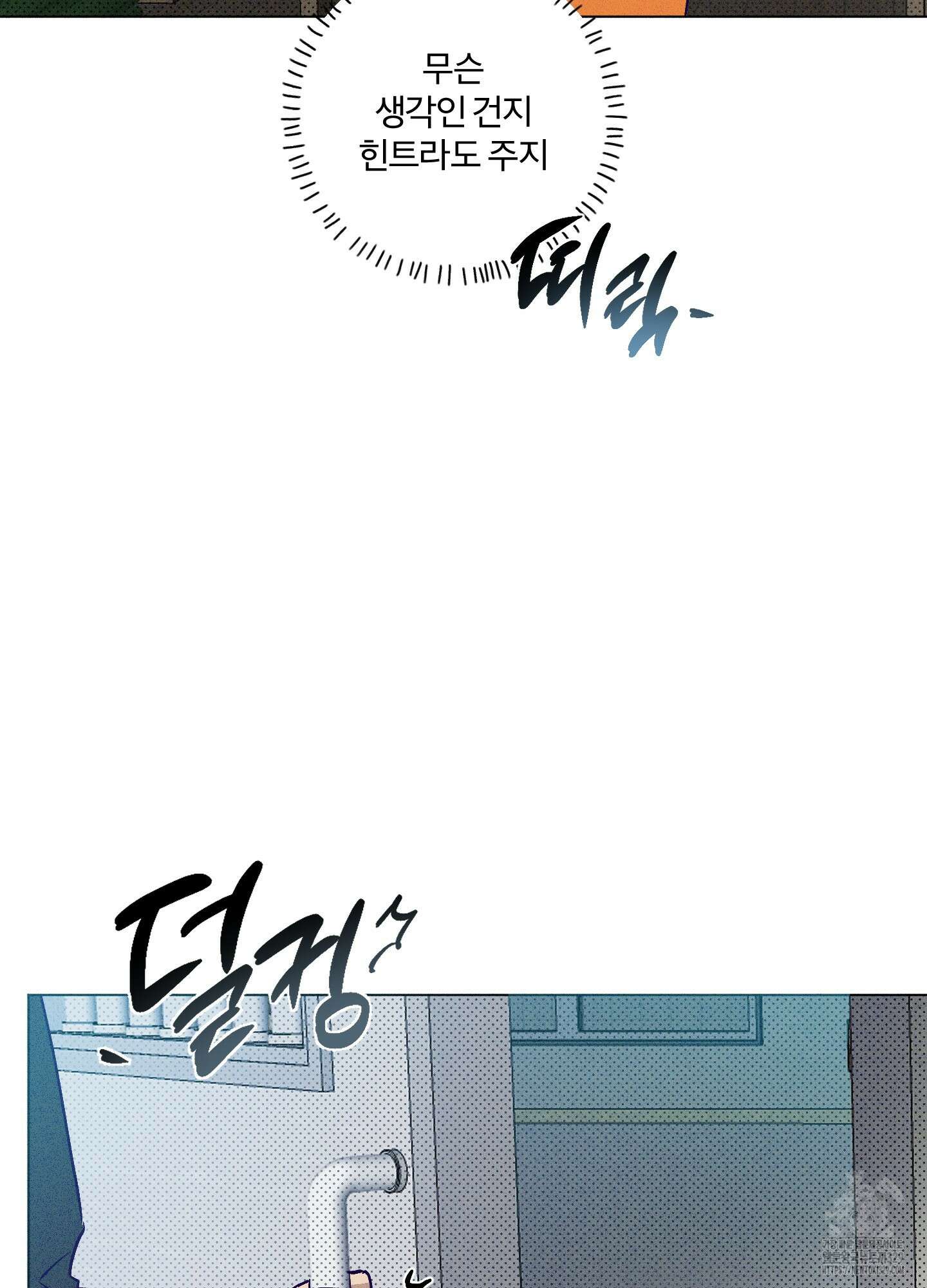 프리즌 블랙퍼스트 15화 64