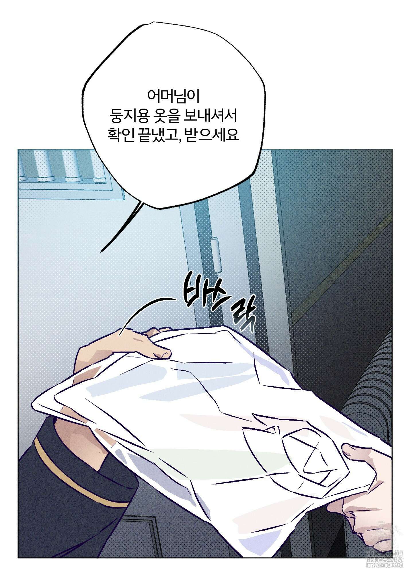 프리즌 블랙퍼스트 15화 66