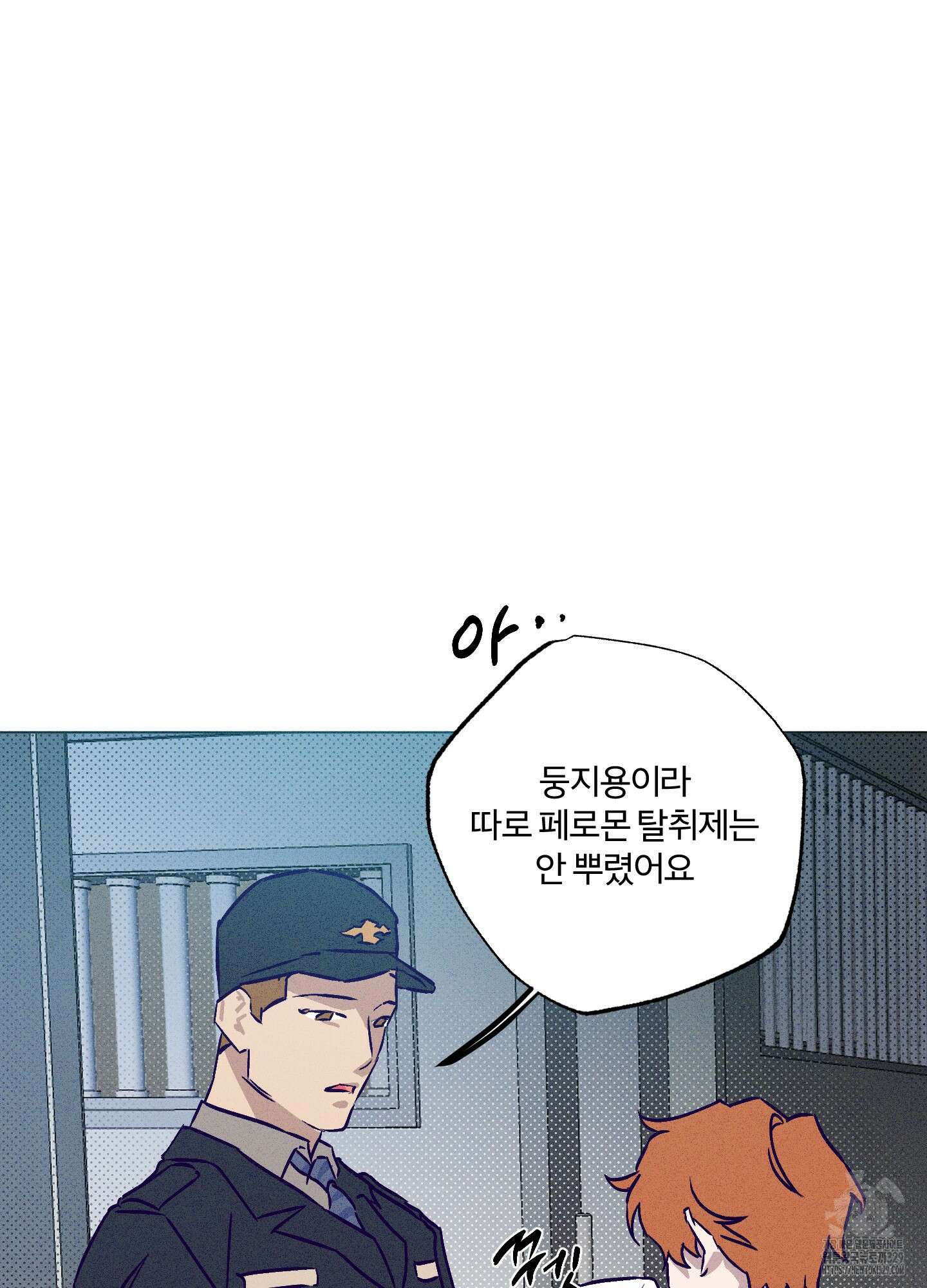 프리즌 블랙퍼스트 15화 67