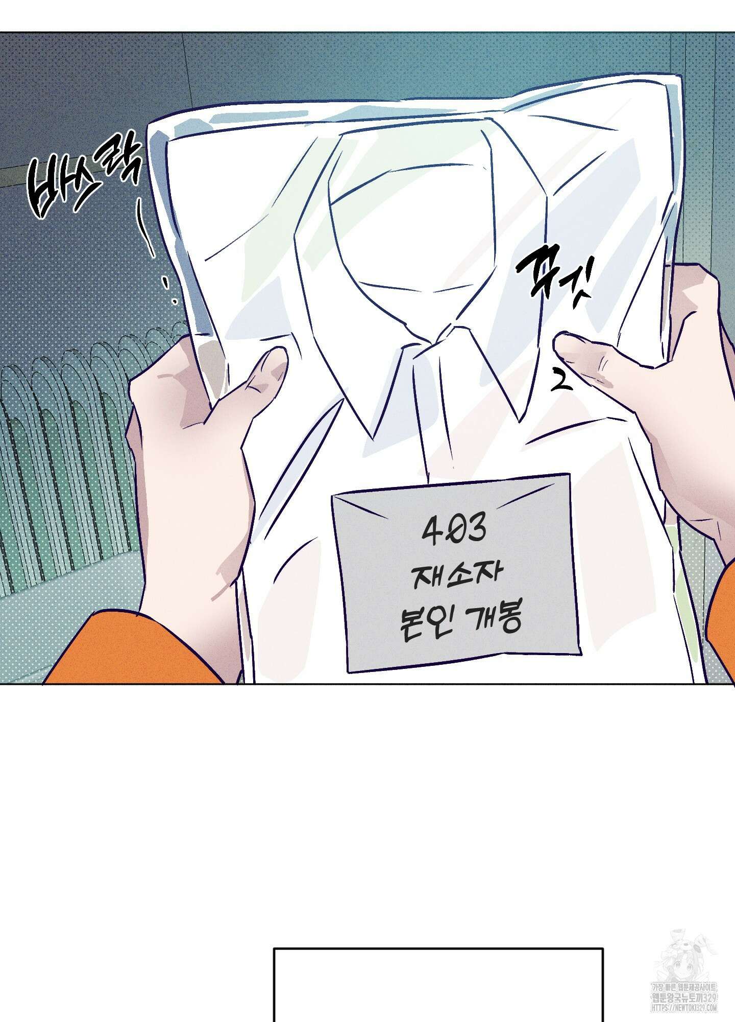 프리즌 블랙퍼스트 15화 69