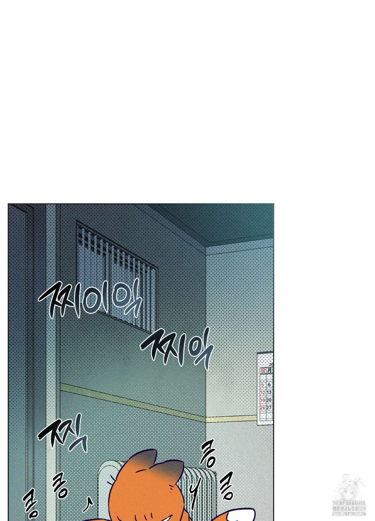 프리즌 블랙퍼스트 15화 73