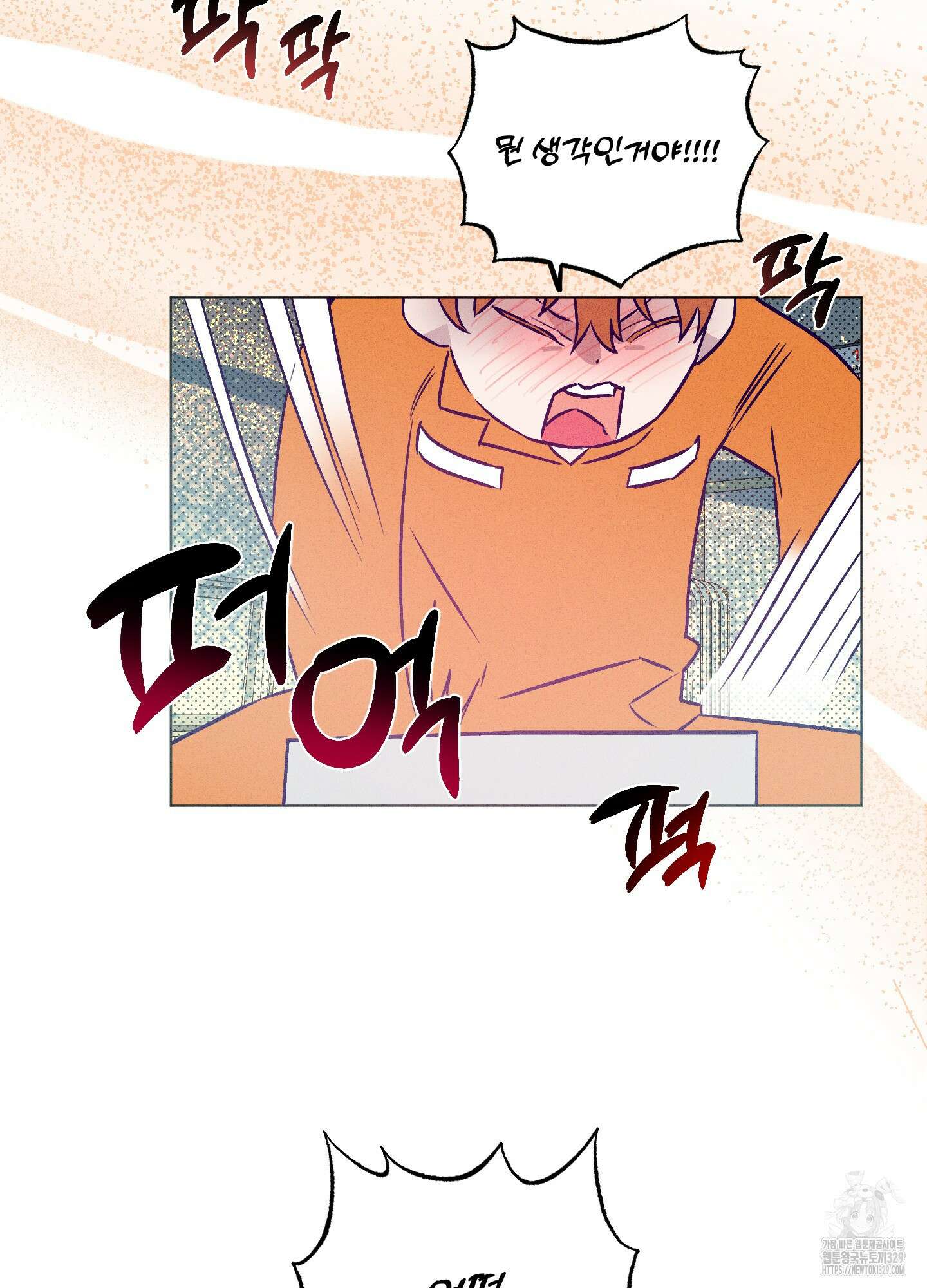프리즌 블랙퍼스트 15화 77
