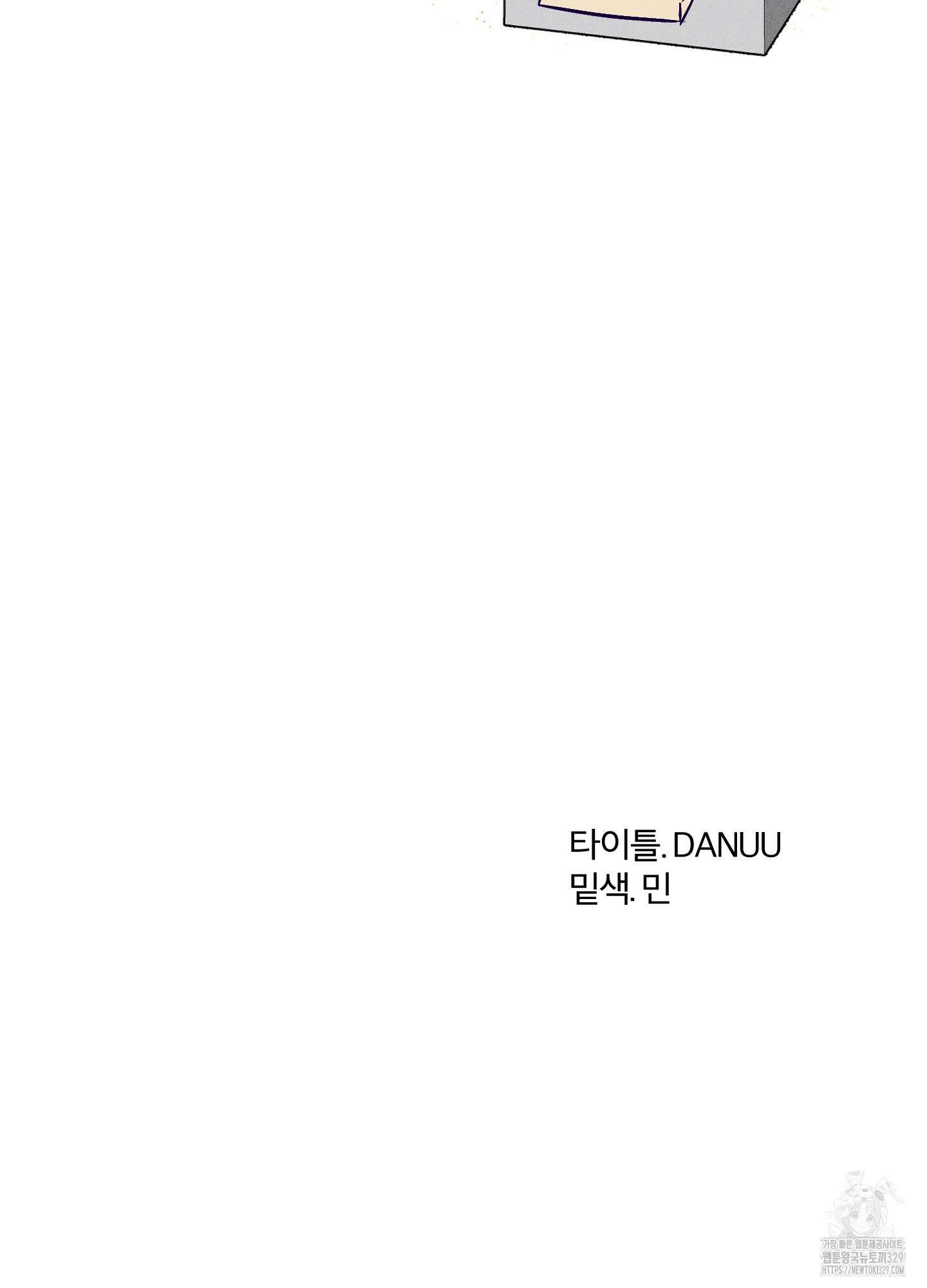 프리즌 블랙퍼스트 15화 81