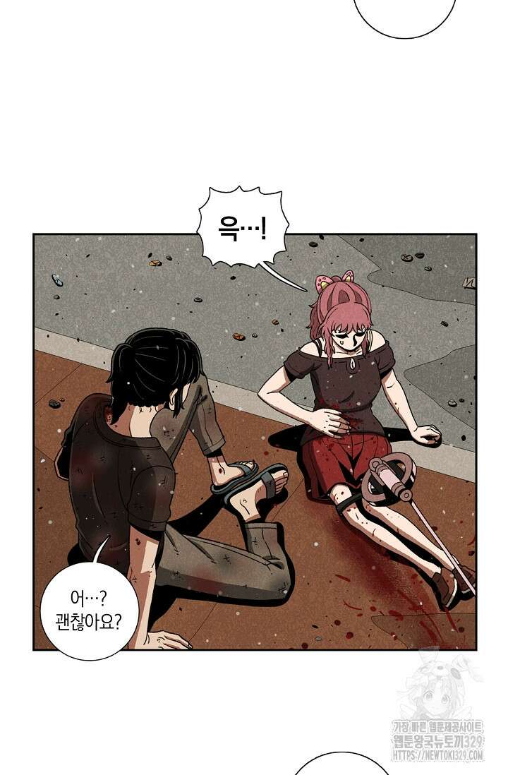 465일 6화 6