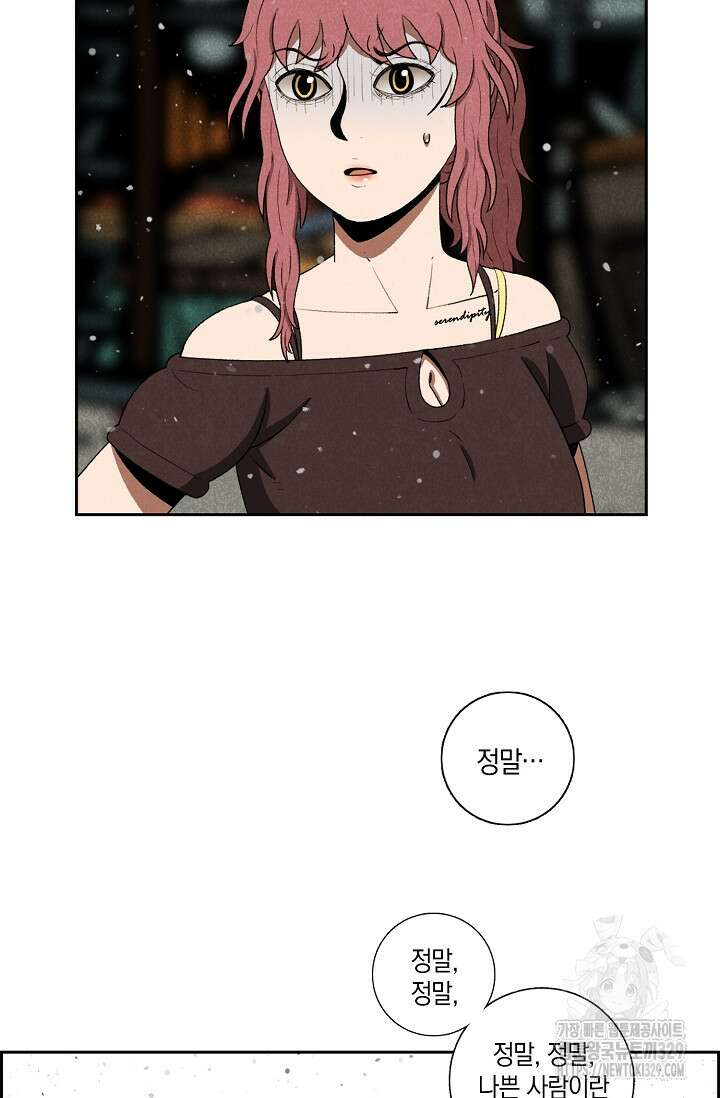 465일 6화 9
