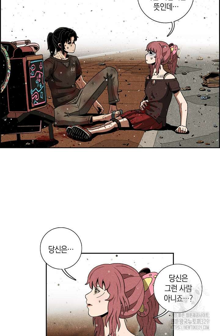 465일 6화 10