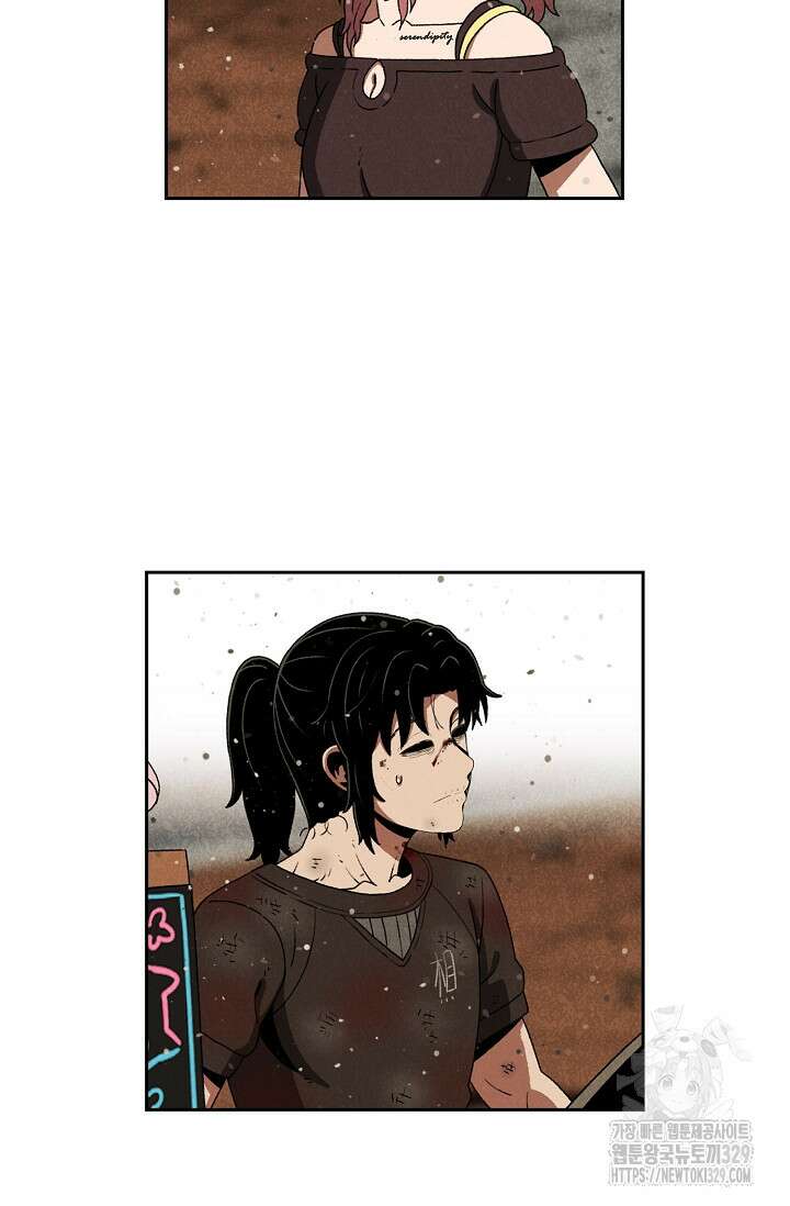 465일 6화 11