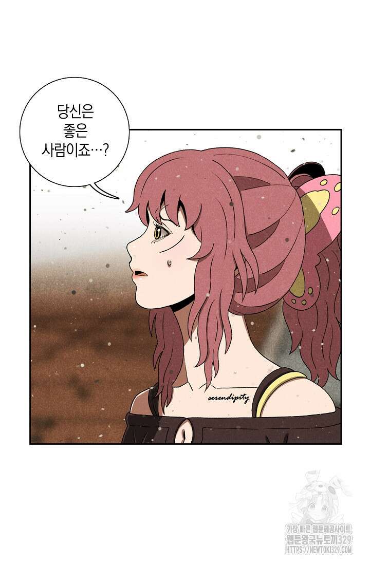 465일 6화 12