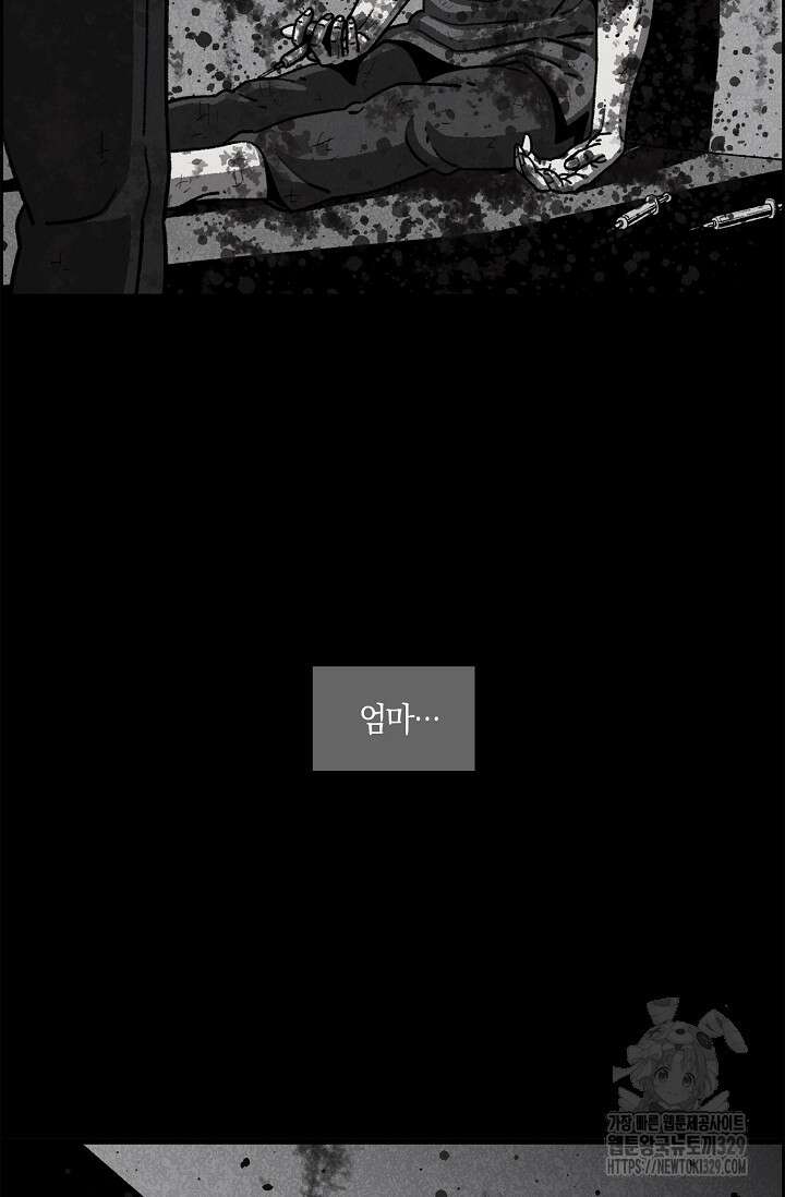 465일 12화 9