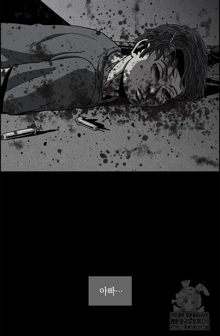 465일 12화 10