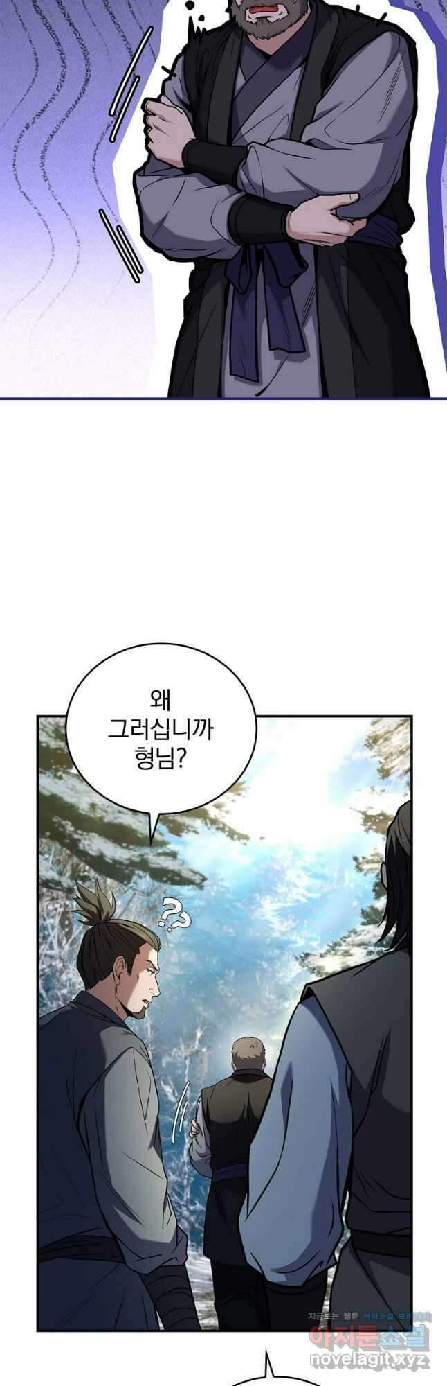 환생표사 62화 11