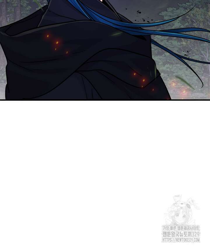 연록흔 196화 5