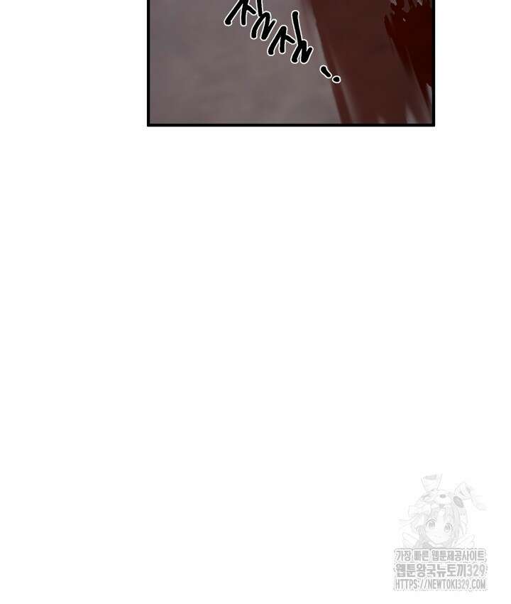 연록흔 196화 9