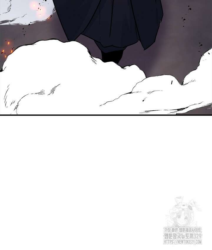 연록흔 196화 13