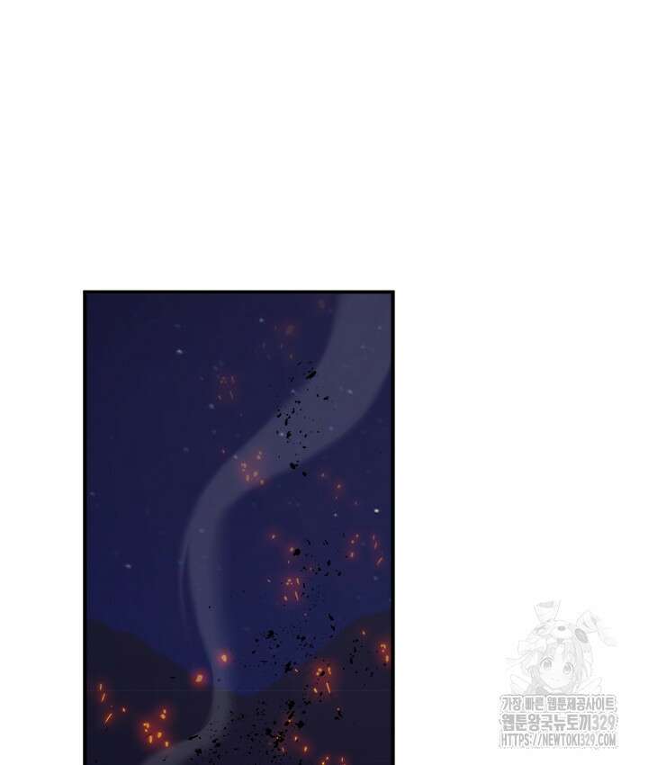 연록흔 196화 21