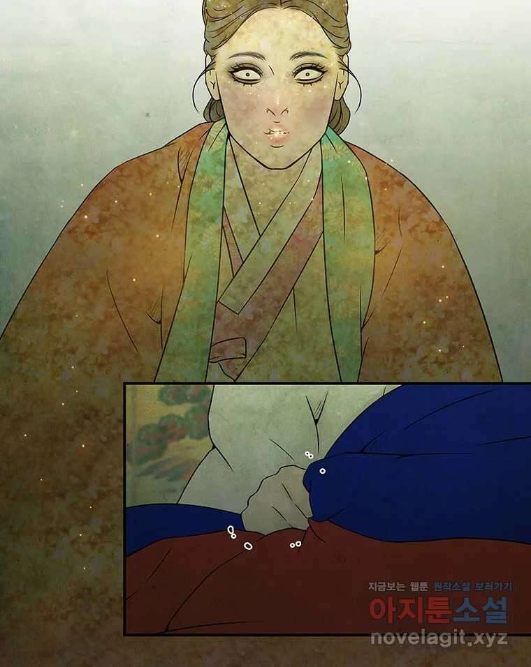 바리공주 288화. 두 가지 이야기 五 5