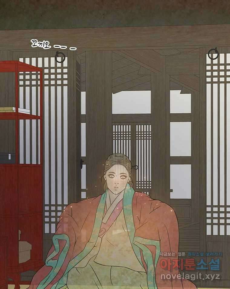 바리공주 288화. 두 가지 이야기 五 6