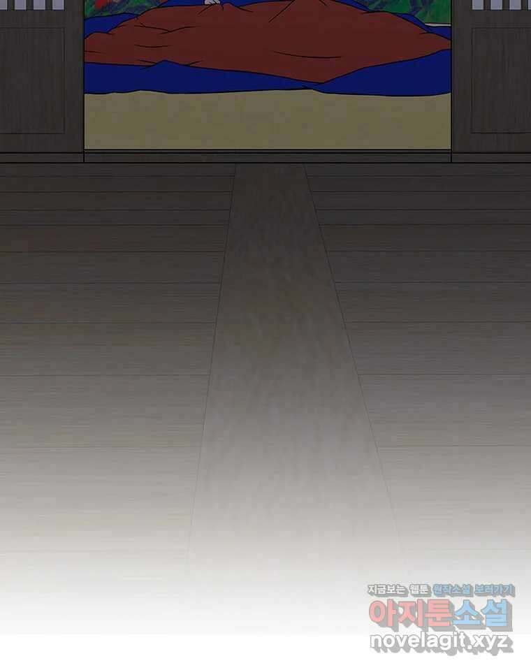 바리공주 288화. 두 가지 이야기 五 8