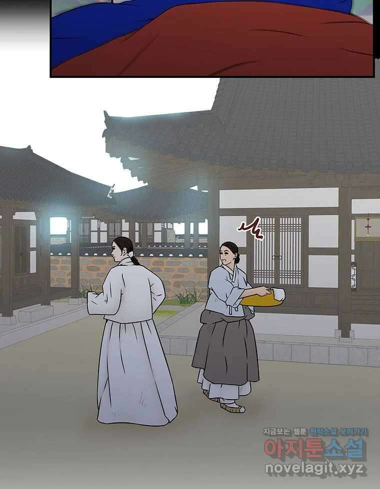 바리공주 288화. 두 가지 이야기 五 11
