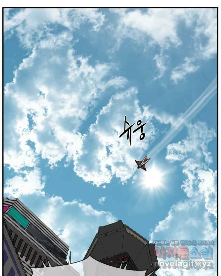 고스트 터미널 91화 22