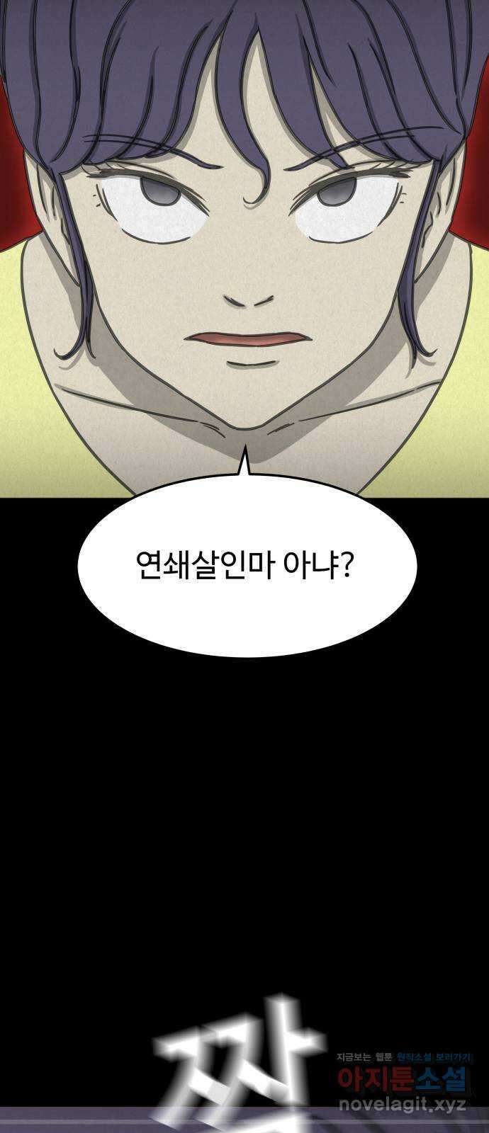 룸9 45화 10