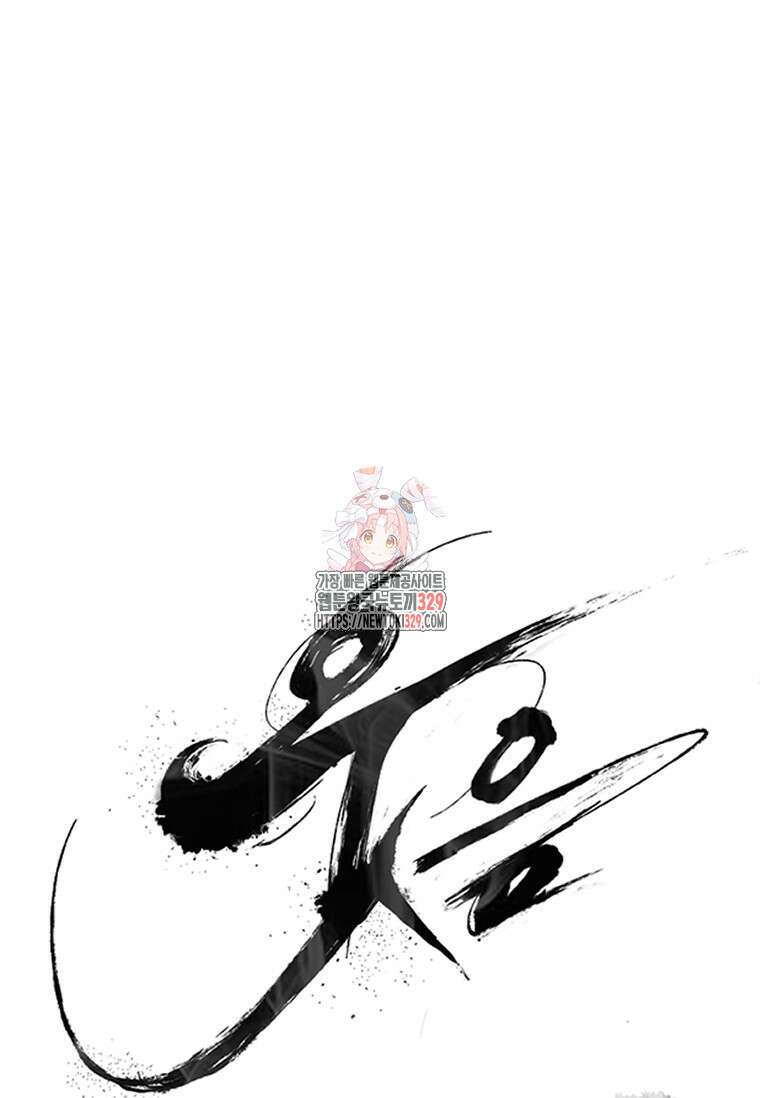 웃음 66화 1