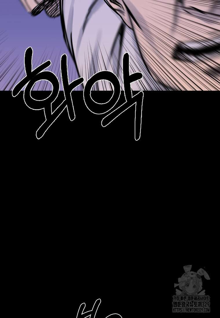 웃음 66화 11
