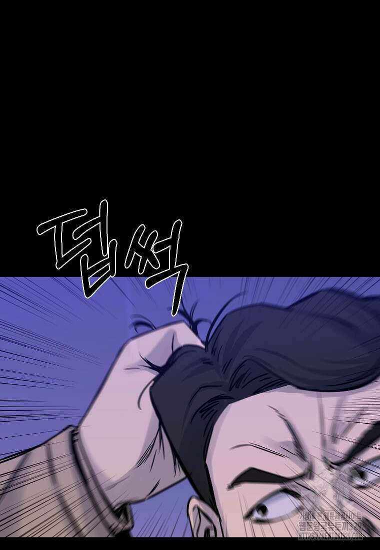 웃음 66화 13