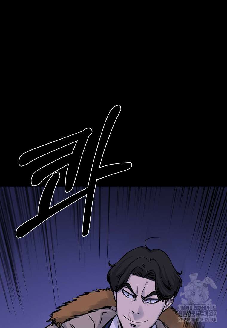 웃음 66화 14