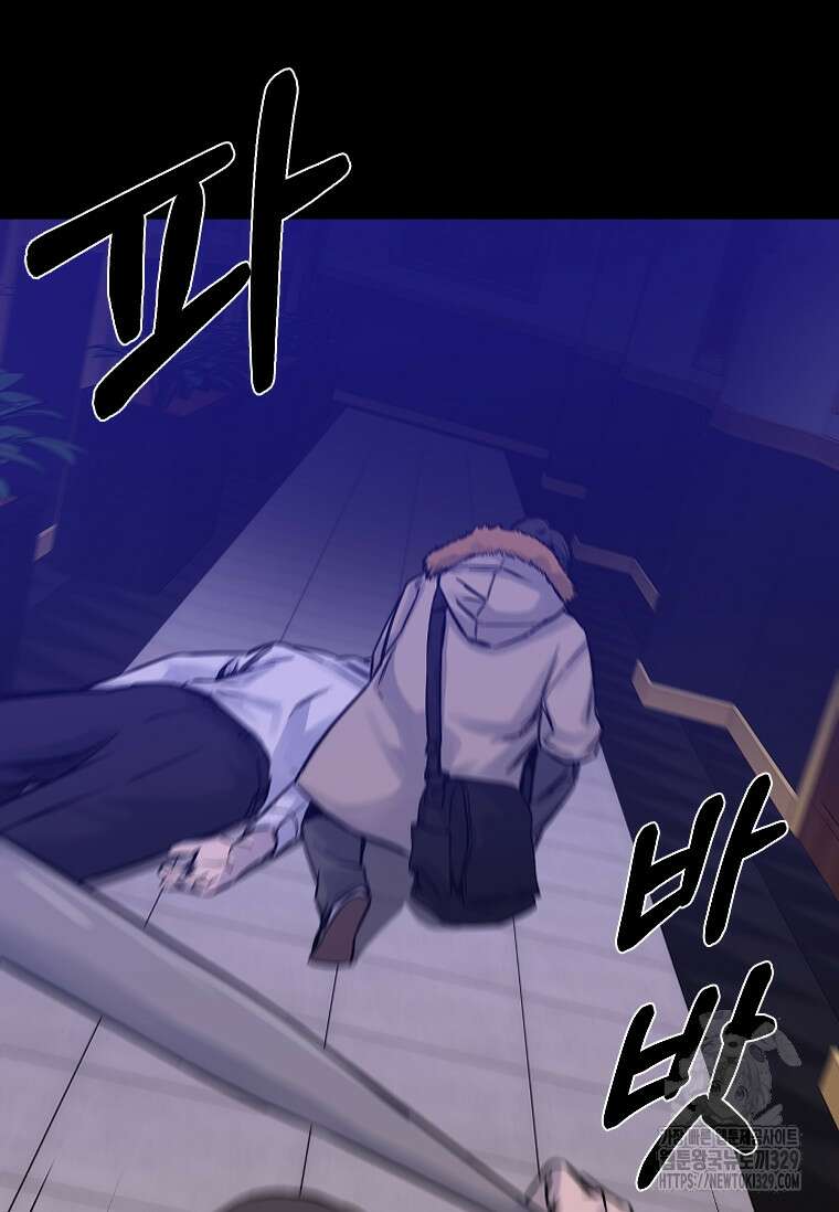 웃음 66화 17