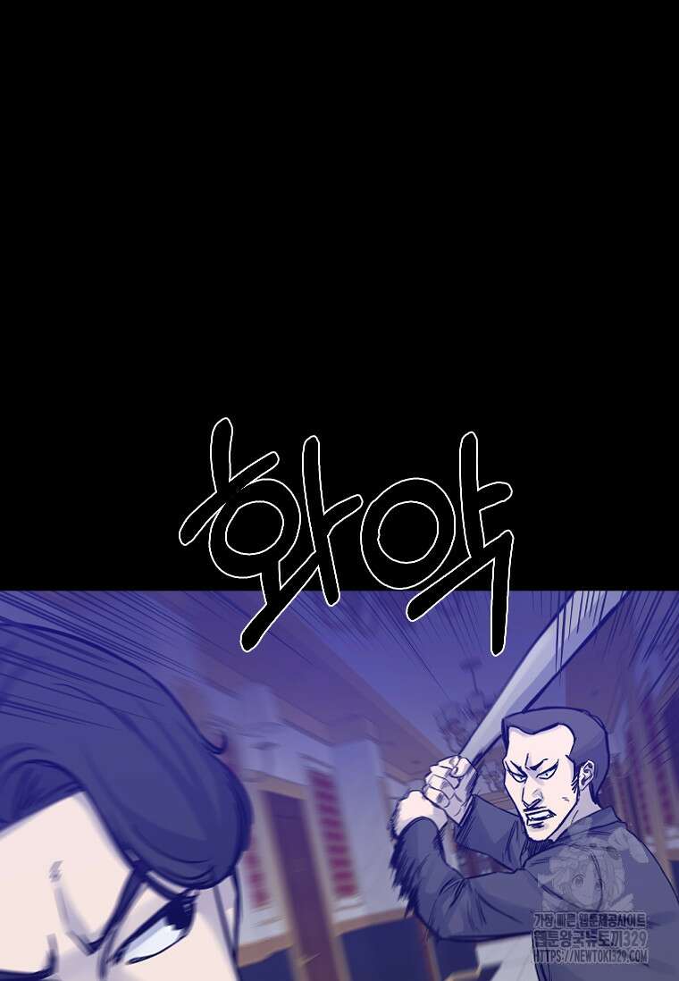 웃음 66화 19