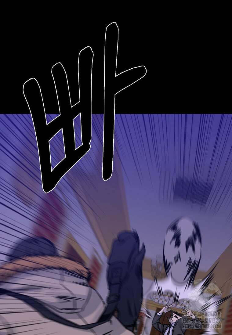 웃음 66화 25