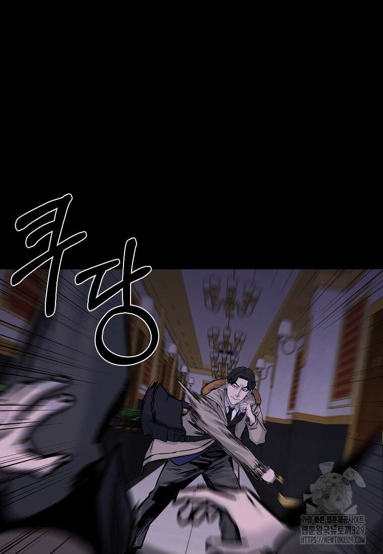 웃음 66화 27