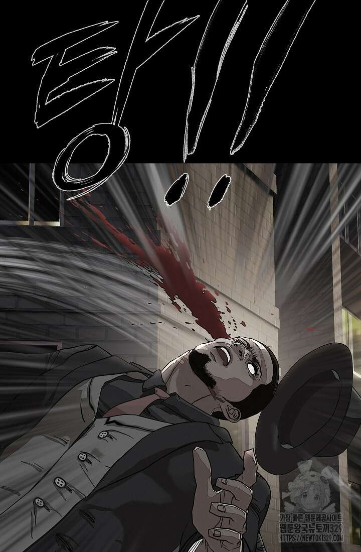 솔다토 SOLDATO 72화 2