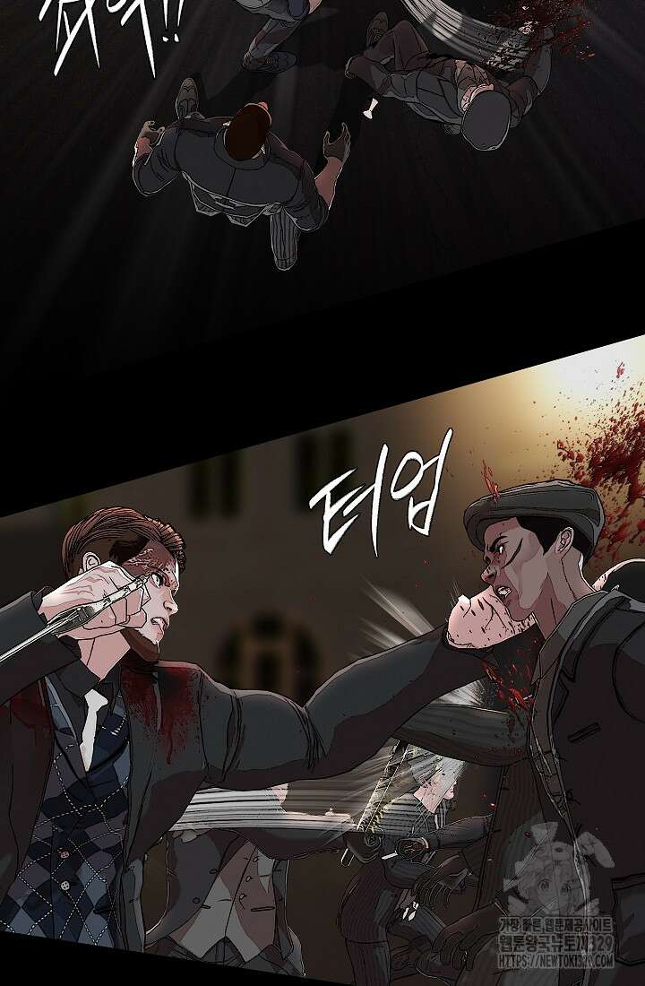 솔다토 SOLDATO 72화 18